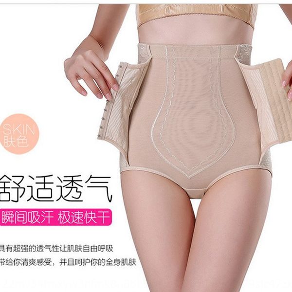 

gsm54 women's underwear with front row button slim body triangle body high waist abdomen and hip shaping pants underwear shaping pants, Black;white
