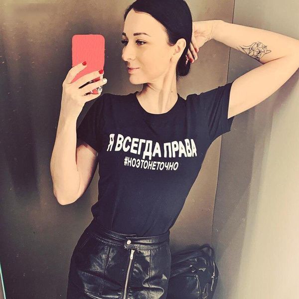 

women's shirt 2021 fashion female t-shirt russian inscriptions i' always right # but it is not exactly summer tee, White