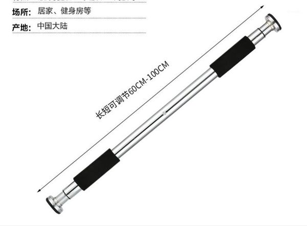 

60-100cm adjustable length multifunctional steel pipe door horizontal bar1