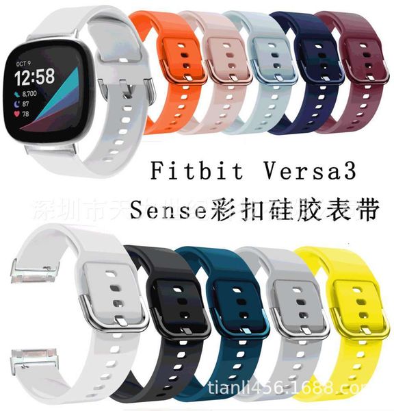 

suitable for fitbit versa3 watch, silicone smart bracelet strap, 10 colorsbgt