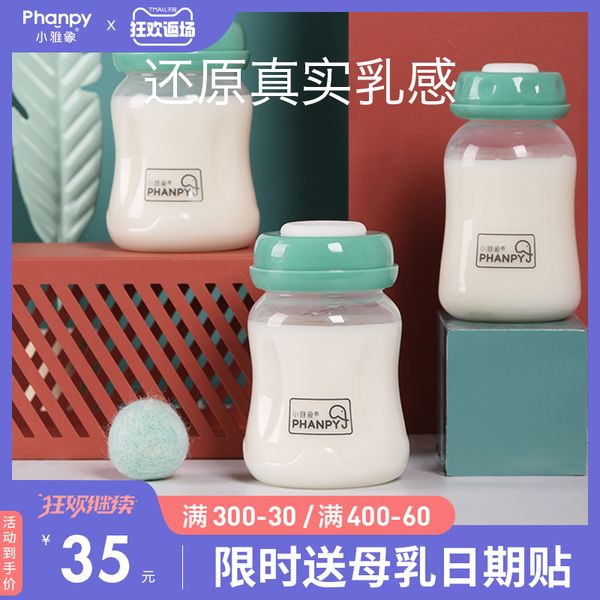 

small elephant wide caliber pp newborn baby standard diameter fresh keeping bottle breast milk storage