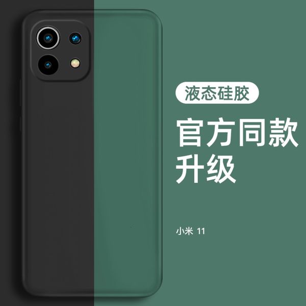 

311 mobile phone 11pro protective case liquid silica gel all inclusive lens fall proof personality por creative simple net red men'scf1