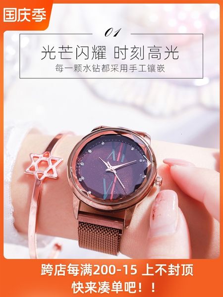 

tt алмазы шипованной star смотреть женщина роскошь роман ins стиль простого темперамента 2020 нового меньшинства