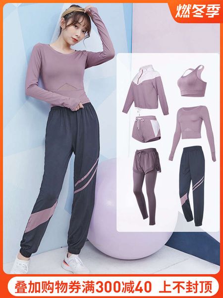 

suit women's autumn professional high end yoga gym winter morning running quick drying outdoor sports clothes, Gray