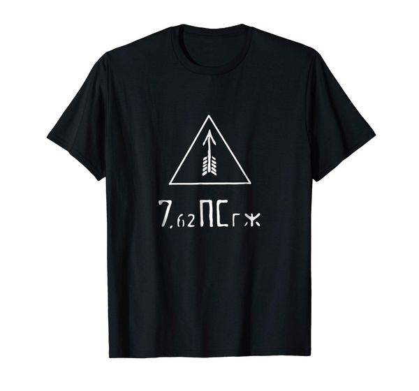 

mosin nagant white izhevsk triangle 7.62x54r pro gun latest fashion summer the new fashion custom tee hooded sweatshirt hoodie men t shirt