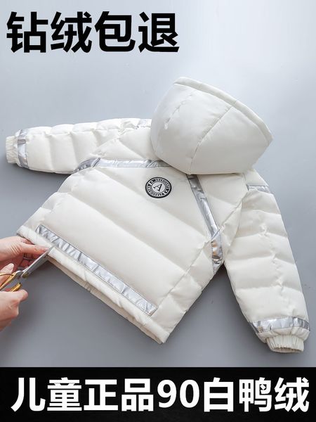 

jacket boys girls foreign style white duck down small and medium wear short one year old children's coat, Blue;gray