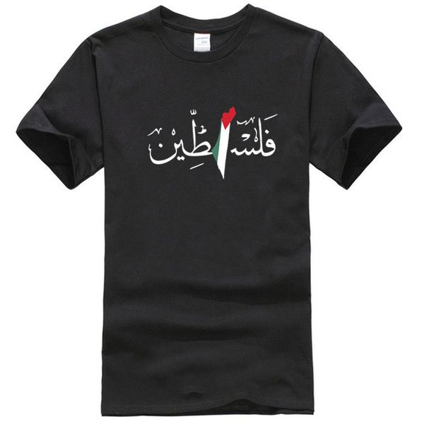 

palestine t shirt palestine om syria yarmouk camp damascus lebanon gaza saudiarabia arab arabic sport hooded sweatshirt hoodie