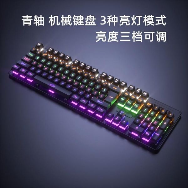 

chicken e-sports game cable keyclick really mechanical keyboard english packaging