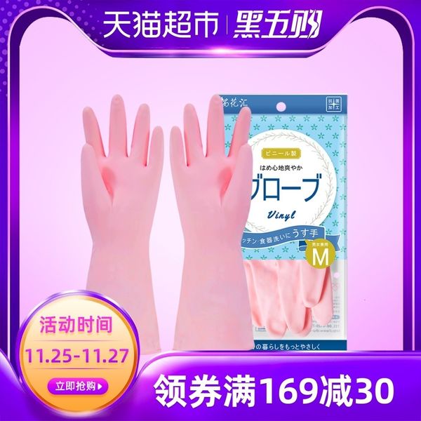 

factorydko4waterproof labor thin wear resistant dishwashing rubber chopsticks protection gloves