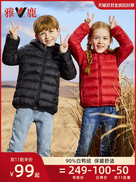 

yalu jacket boys and girls big children's mid long lightweight foreign style coat white duck down off season, Blue;gray