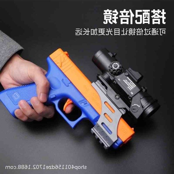 

0165children soft projectile gun glock cs model manual launch of suction cup foam bomb m1911 simulation