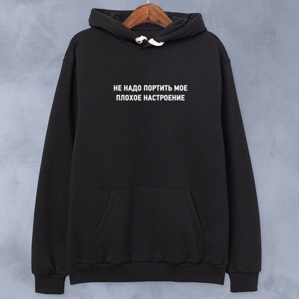 

women's sweatshirts, fashion, russian brands, no need to screw up my mood, women's t-shirts, tshi street short sleeve hippie short, Black;white