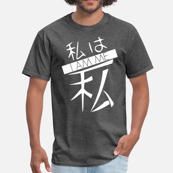 

я am me японского tee black кандзи аним kawaii манг футболка фанки kawaii пользовательское tracksuit толстовка толстовка