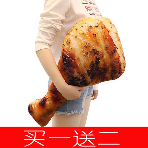 

tiktok toys, the same simulation food doll stuffed toy chicken funny sleeping pillow