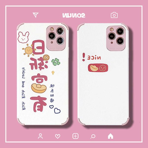 

cute and creative words vip 12mini mobile phone case 11pro net red for xs max all inclusive border protection silicone xr fashion simplevio