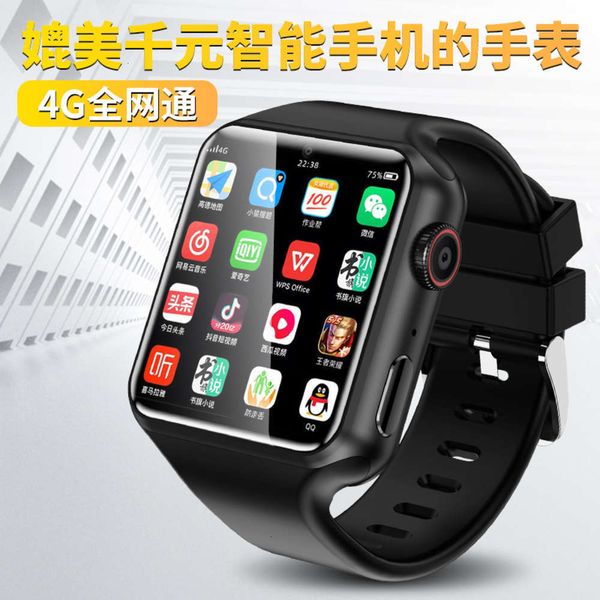 

s6 children's phone watch 4g all china netcom ai face recognition speech robot localization wifi p