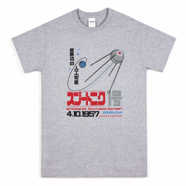 

new plus size slim fit crew sputnik satellite japanese soviet japan kawaii space science geek hooded sweatshirt hoodie men t shirt