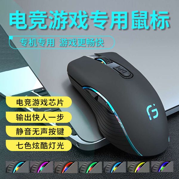 

suitable for dell lapwirels bluetooth mouse game special game box g3 lingyue 5000 universal mute rechargeable dke-game player