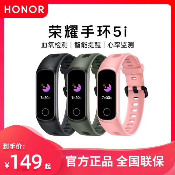 

glory 5i intelligent bluetooth heart rate monitoring sports running multifunctional pedometer waterproof watch bracelet 3 pro color