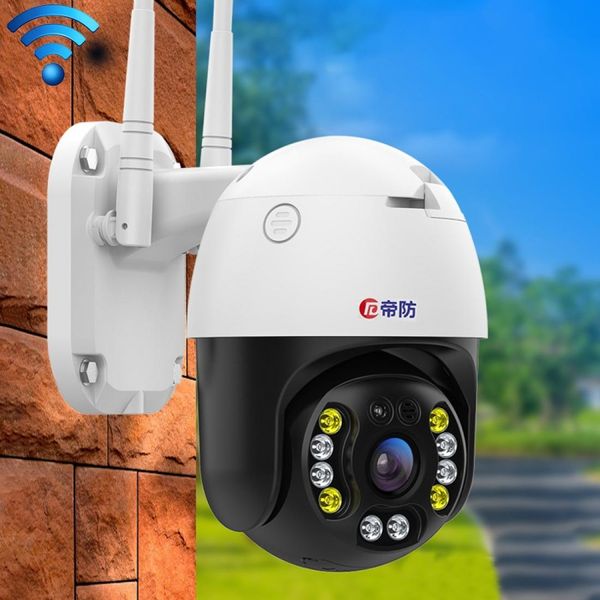 

difang df-hbqj 1080p hd wifi home outdoor panorama solar dome dual ptz smart ip camera without memory card support infrared night vision a