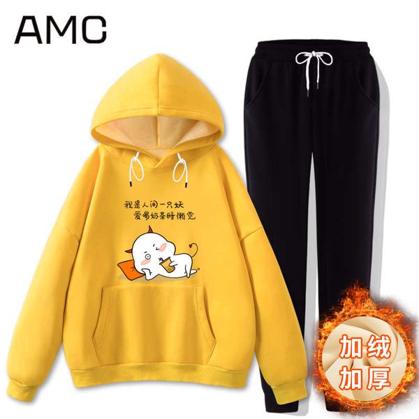 

sports and leisure suit women 2020 new autumn winter plush junior high school students korean loose sweater two piece fashion, Gray