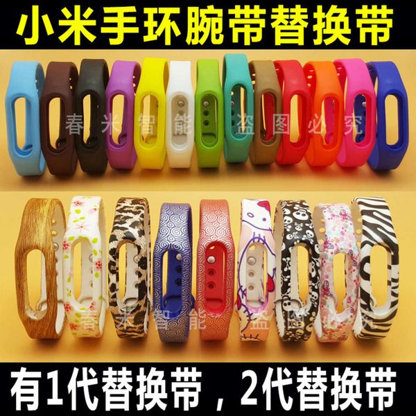 

it's suitable for wristband, generation 1 to replace watch strap, 1s light feeling, personalized decor pattern wristband