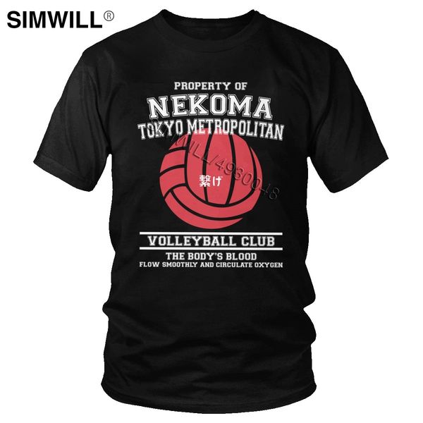 

property of nekoma tokyo metropolitan volleybal club japan ga haikyuu tee short sleeved oversized hooded sweatshirt hoodie men t shirt