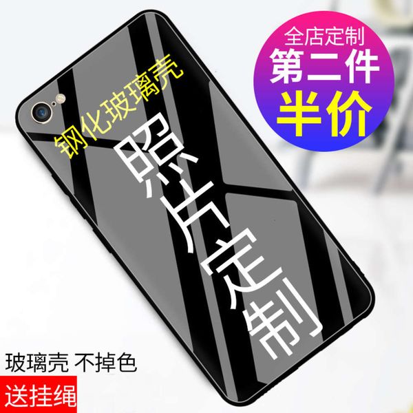 

1dwvivoy30 mobile phone case y93 p 91c glass surface y20i personality y30 creativity y73s protection y97 sets y50 customized y11 qr code