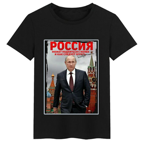 

russia kremlin politician vladimir putin military cult men's clothing army hoodie designers t shirts sweatshirt