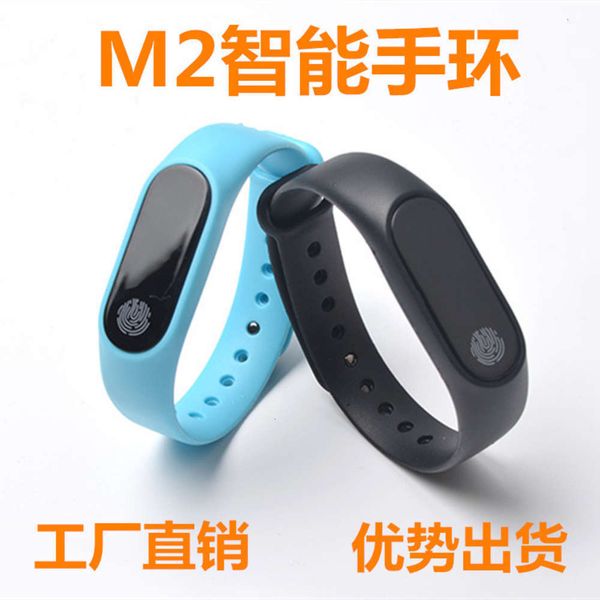 

m2 smart bracelet, bluetooth synchronous movement, step counting, sleep monitoring, calling reminder, wearing gift youh