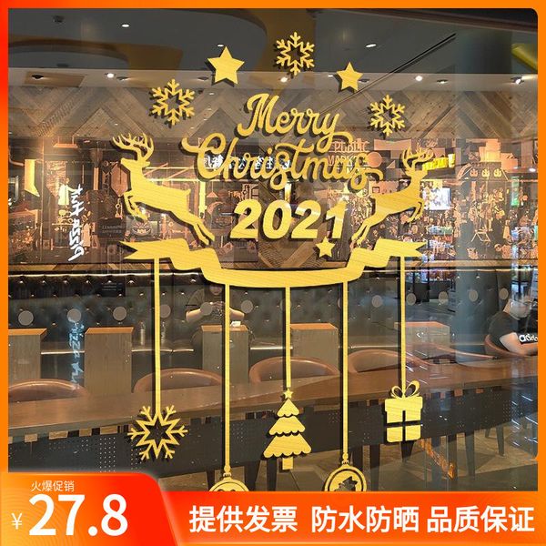 

2021 glass activity gate clothing shop window decoration new year wall sticker