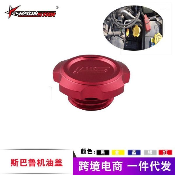 

manufacturers direct selling car modified fuel tank cap engine oil cover cool modified1