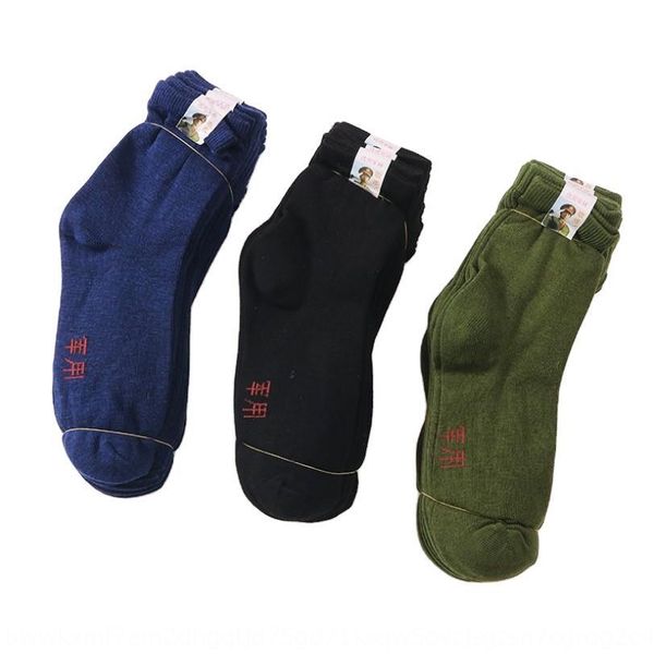 

среднего возраста и пожилых protectioncolor труда износостойких мужчин среднего теленок среднего возраста и пожилых людей твердого защита pr, Black