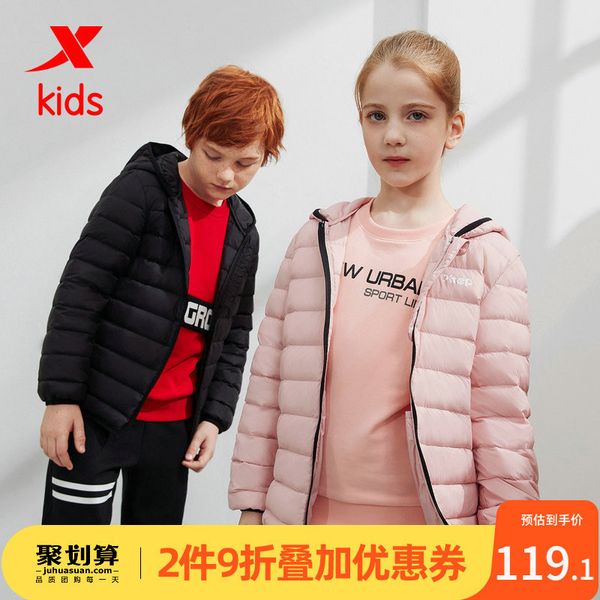 

special step wear children's girl's light medium length down jacket for boys baby's middle and large children, Blue;gray