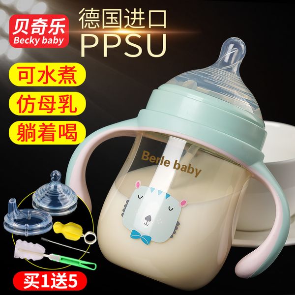 

bottle ppsu baby imitation breast milk anti flatulence and fall resistant 6-18 months large capacity dual-purpose children's duckbill