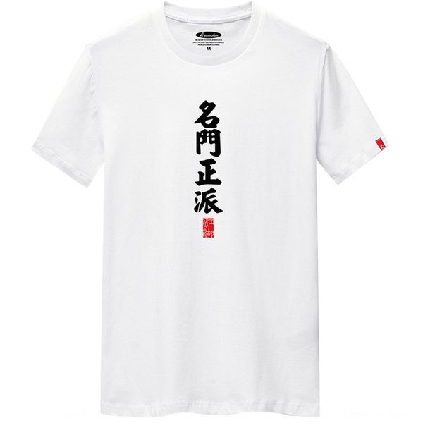 

short sleeve men's half sleeve men's korean white handsome summer fashion korean 3056 t-shirt t-shirt decent g8zwg, Blue