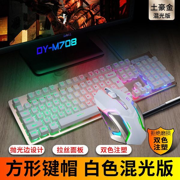 

metal keyboard mouse cable set chicken cflol game office household