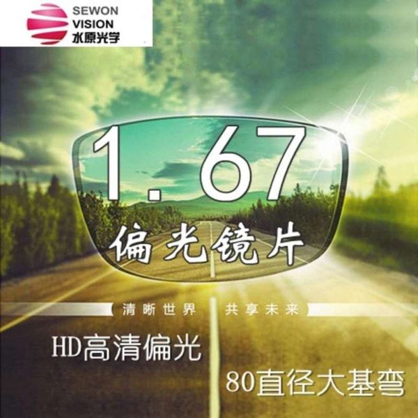 

1.67 large base bend diameter 80 polarizing myopia sunglasses with power solar lenses for salek50t, White;black