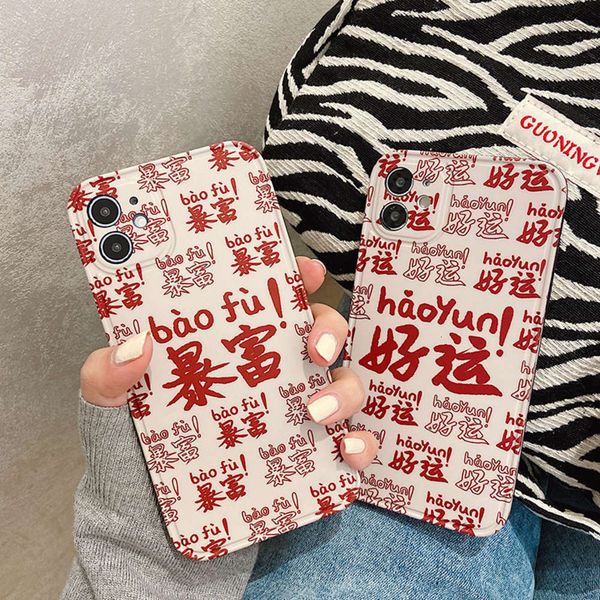 

simple words make a fortune for huawei mate30pro mobile phone case p40por all inclusive nova5 anti falling mete personality nove7 cre
