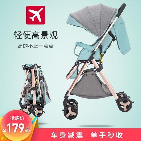 

strollers# ultra-light portable baby trolley, easy to lie down and fold, absorber, high-view bb trolley1