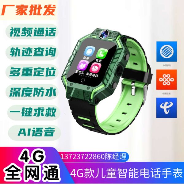

telephone 4g touch screen positioning waterproof children's smart