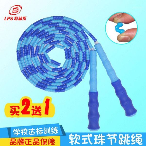 

students figure losing weight jump shen ye rope fitness men women bamboo joint training children sports /301