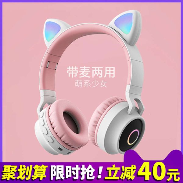

cat ear small children's bluetooth headset student wirels