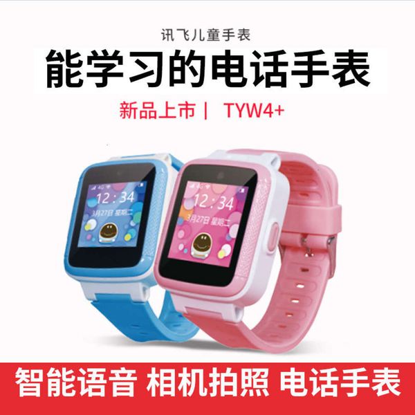 

iflytek 4g children's second generation tyw4 + intelligent voice camera p phone watch call position