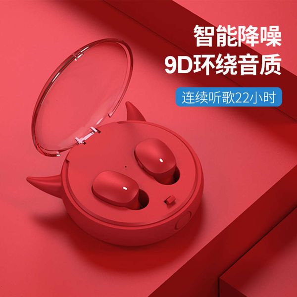 

in mini i12 ear bluetooth 5.0 bilateral stereo (with charging chamber) sports headset