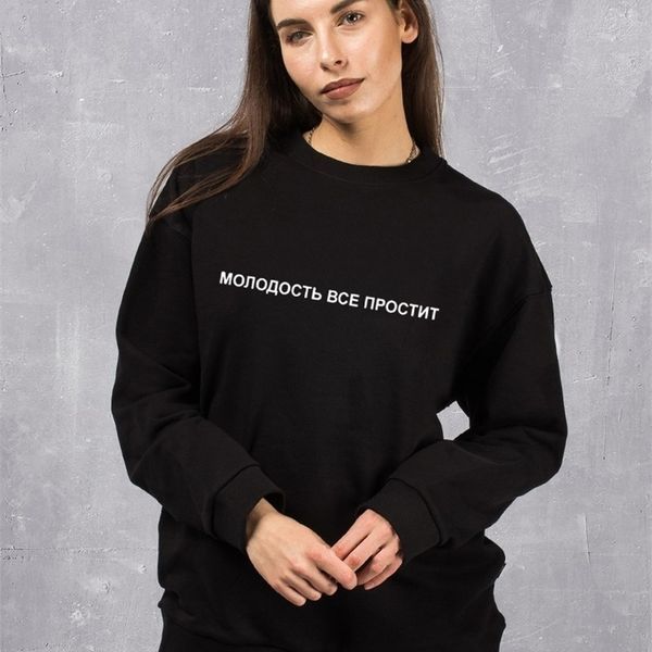 

youth will forgive everything russian inscriptions harajuku pullover hoodies women's sweatshirt female casual coat 201127, Black