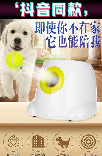 

pet with 3/6/9m machine device tennis launcher matic toys balls ball emission 3 throw pet section dog throwing wmhomeindustry