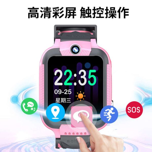 

v10 children's phone, watch, intelligent positioning, p taking, waterproof plug-in card, calling, cartoon, lovely, male and femalejk