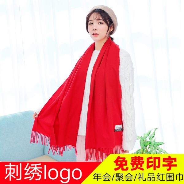 

china red scarf embroidery students gathering opening company annual meeting ancestor worship celebration gifts, Blue;gray