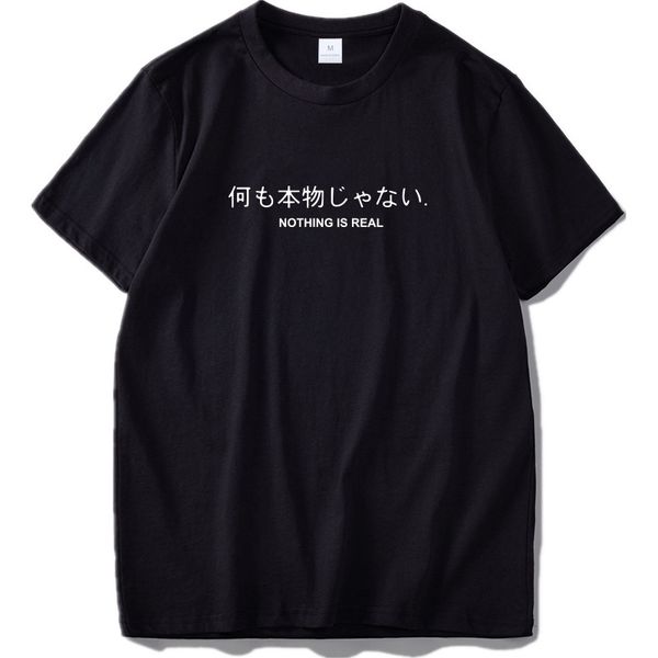 

nothing is real t shirt harajuku japanese funny letter print tee breathable hipster tshirt drop ship sport hooded sweatshirt hoodie